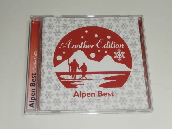 アルペンベスト Another Edition Amazon.co.jp: CDアルペン アルペンベスト Another Edition Amazon.co.jp: CDアルペン